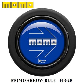 【正規品】MOMO ホーンボタン HB-20 MOMO ARROW BLUE（モモ アロー ブルー）センターリングなしステアリング専用ホーンボタン