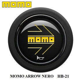 【正規品】MOMO ホーンボタン HB-21 MOMO ARROW NERO（モモ アロー ネオ）センターリングなしステアリング専用ホーンボタン