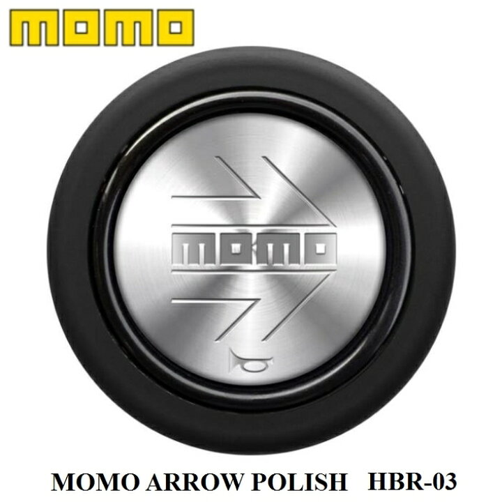 楽天市場】【正規品】MOMO ホーンボタン HBR-03 MOMO ARROW POLISH 