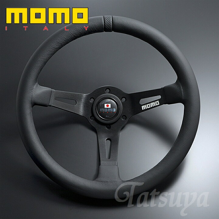 楽天市場】《正規品》MOMO FULL SPEED 328D モモ フルスピード  