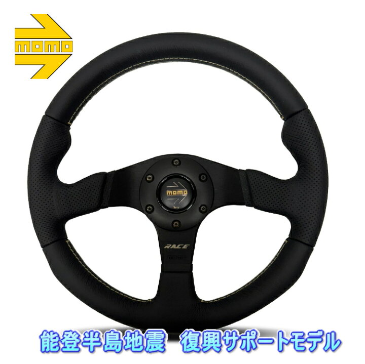 楽天市場】《正規品》MOMOステアリング RACE NOTO/レース ノト 32パイ  