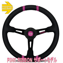 楽天市場】momo drift（車用品・バイク用品）の通販