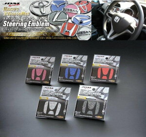 JDM CR|Z ZF1 VCjOfRV[g XeAOGu JSE-H002