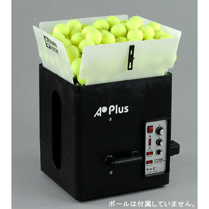 楽天市場 プラスボールマシン 首振り機能 リモコン 内蔵バッテリーモデル Ap Plus Dc テニスショップアクセル楽天市場店