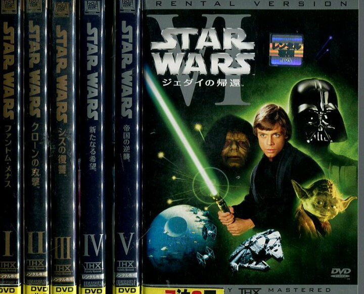 楽天市場 スター ウォーズ Star Wars 1 6 全6巻セット 吹き替え 字幕 エピソード 中古 洋画 中古dvd テックシアター