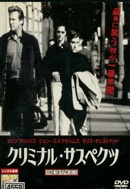 クリミナル・サスペクツ　/ジェフ・ブリッジス【字幕のみ】【中古】【洋画】中古DVD