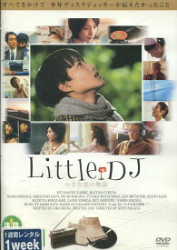 Little DJ 小さな恋の物語　/神木隆之介【中古】【邦画】中古DVD