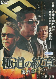 楽天市場 だいもん Cd Dvd の通販 楽天市場 だいもん Cd Dvd の通販