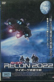 RECON(リーコン)2022 サイボーグ惑星攻略／アンダーソン・ブラッドショー【字幕・吹き替え】【中古】【洋画】中古DVD