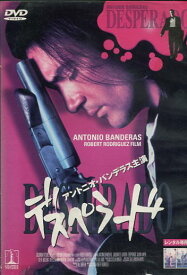 デスペラード DESPERADO　/アントニオ・バンデラス　【字幕・吹き替え】【中古】【洋画】中古DVD