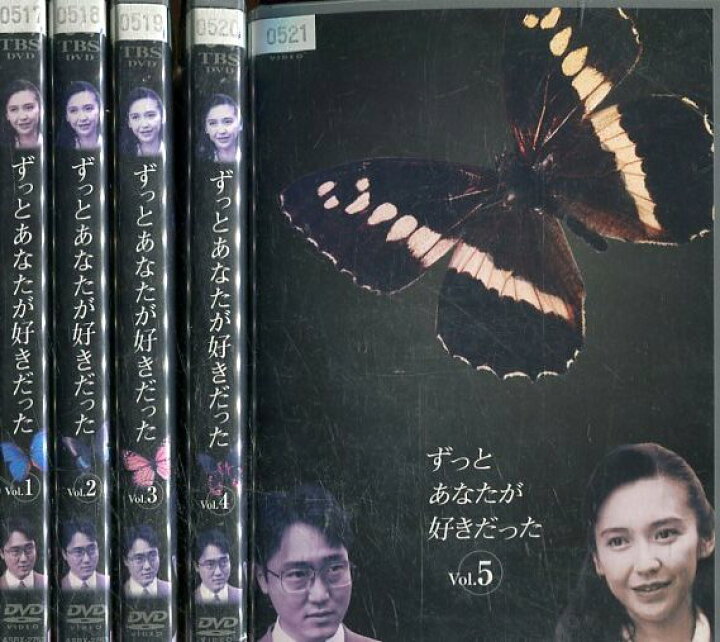 楽天市場】ずっとあなたが好きだった【全5巻セット】賀来千香子 佐野 