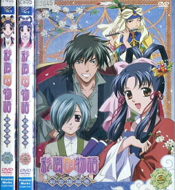 Hd限定彩雲国物語 アニメ 2期 無料 Hd限定彩雲国物語 アニメ 2期 無料