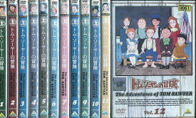 世界名作劇場トム・ソーヤーの冒険【全12巻セット】【中古】全巻【アニメ】中古DVD