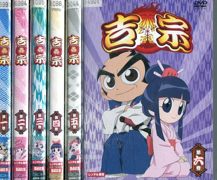 楽天市場 吉宗 全6巻セット 中古 全巻 アニメ 中古dvd テックシアター