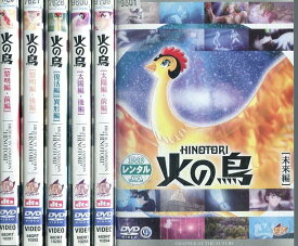 楽天市場 火の鳥 全巻の通販