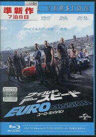 【中古Blu-ray】ワイルド・スピード　EURO MISSION ユーロ・ミッション【字幕・吹替え】【中古】中古ブルーレイ