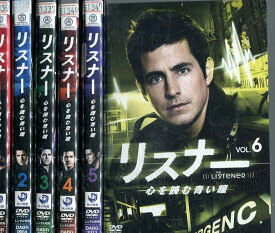 楽天市場 リスナー 心を読む青い瞳の通販