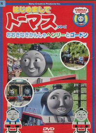 楽天市場 トーマス ゴードン Cd Dvd の通販