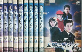 太陽に向かって 【全10巻セット】【吹替え無し】クォン・サンウ【中古】【洋画】中古DVD