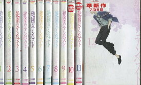 絶園のテンペスト【全12巻セット】【中古】全巻【アニメ】中古DVD