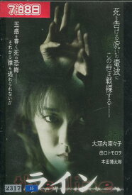 ライン /大河内奈々子【中古】【邦画】中古DVD