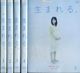 楽天市場 大倉忠義 ドラマ 生まれる Cd Dvd の通販 楽天市場 大倉忠義 ドラマ 生まれる Cd Dvd の通販