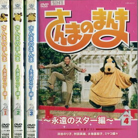 楽天市場 さんまのまんま 全の通販