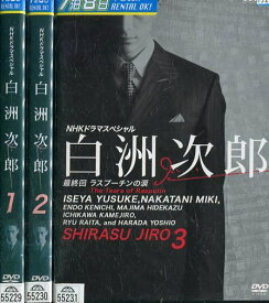楽天市場 白洲次郎 ドラマ 伊勢谷友介の通販 楽天市場 白洲次郎 ドラマ 伊勢谷友介の通販