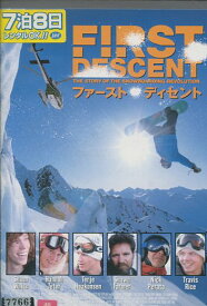 ファースト・ディセント　／ショーン・ホワイト　【字幕のみ】【中古】中古DVD
