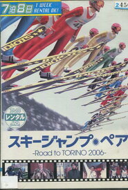 スキージャンプ・ペア　-Road to TORINO 2006-【中古】中古DVD