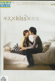 楽天市場 キス キス キスの通販
