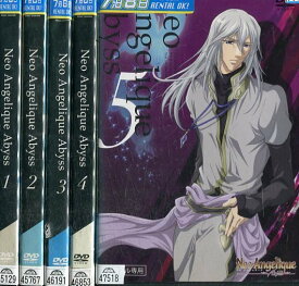 Neo Angelique Abyss ネオ アンジェリーク アビス【全5巻セット】【中古】【アニメ】中古DVD