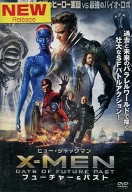 中古 X-MEN:フューチャー&パスト　/ヒュー・ジャックマン【字幕・吹替え】【中古】【洋画】中古DVD