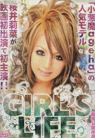 楽天市場 桜井莉菜 画像の通販