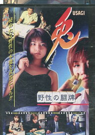楽天市場 松田純 Dvdの通販 楽天市場 松田純 Dvdの通販