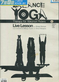 バランス　ヨーガ　　Balance　Yoga　　　Therapy　for　Yokonori　Ride【中古】中古DVD