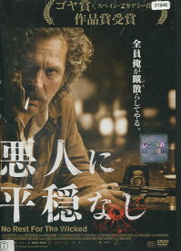 楽天市場 悪人の通販
