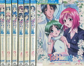 楽天市場 To Heart アニメの通販