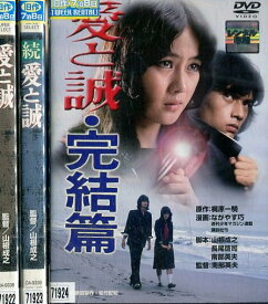 楽天市場 早乙女愛 画像の通販