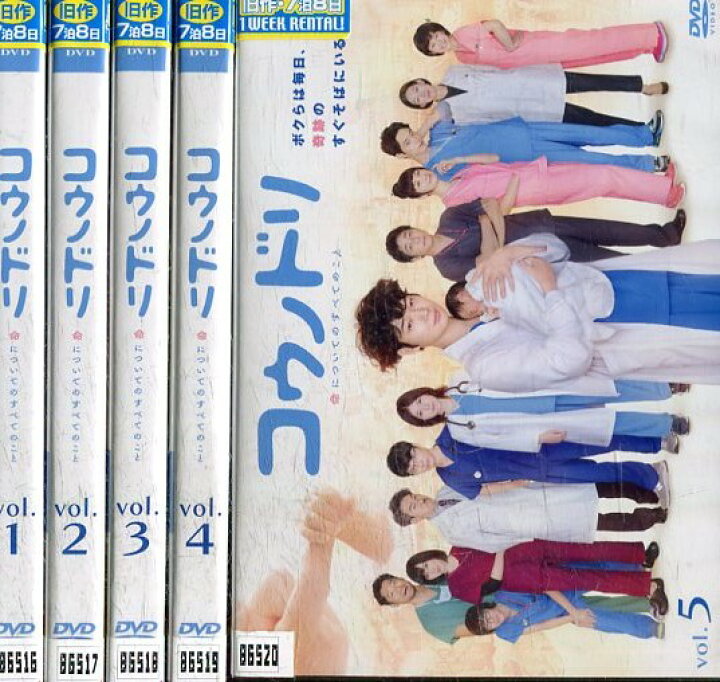 獣医ドリトル Dvd 全5巻セット Web限定カラー