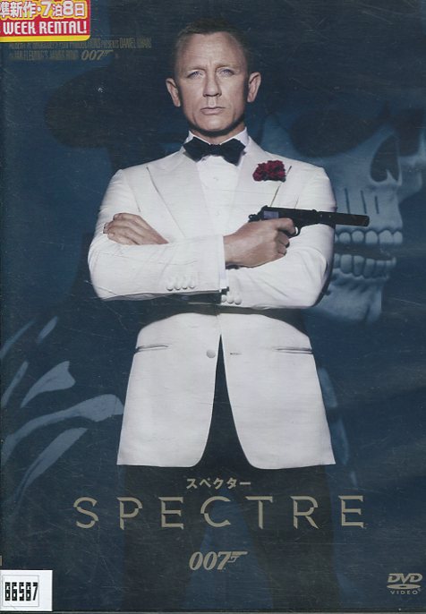 007 スペクター　 ダニエル・クレイグ　中古DVD