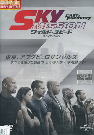 楽天市場 レンタル落ち Dvd 洋画 ワイルド スピードの通販