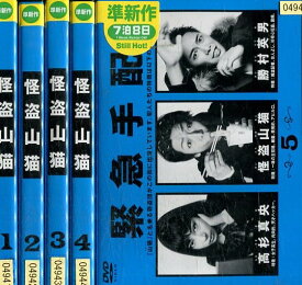 楽天市場 山猫 亀梨の通販