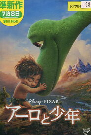 楽天市場 アーロと少年 Dvdの通販
