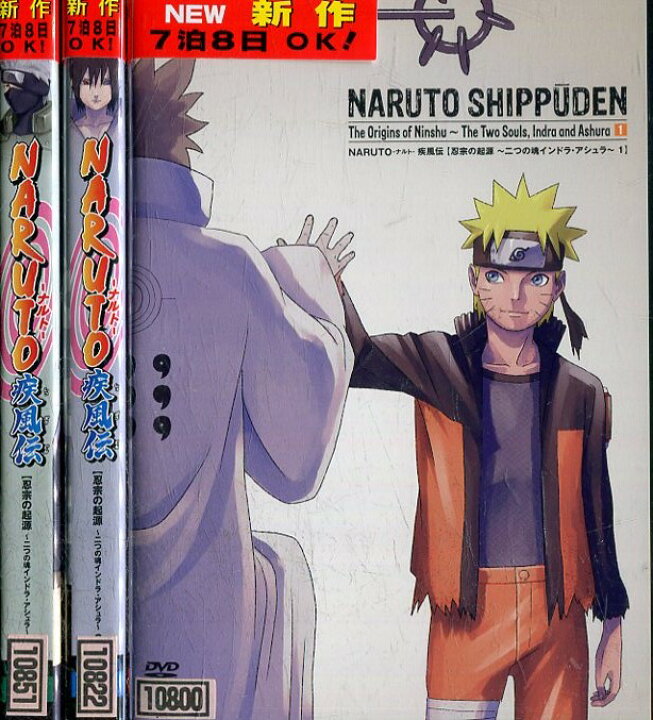 通販激安 劇場版 Naruto ナルト全11巻セット Www Anavara Com