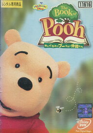 The Book Of Pooh ぬいぐるみのプーさんと仲間たち 【字幕・吹替え】【中古】【アニメ】中古DVD