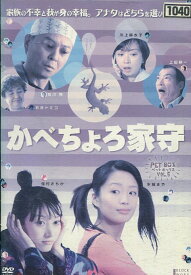 楽天市場 川上麻衣子 Dvdの通販