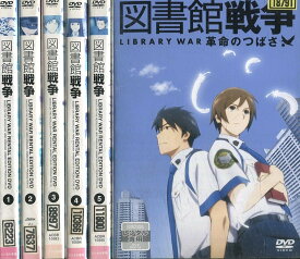 楽天市場 図書館戦争 全巻の通販