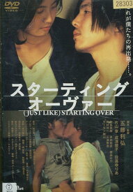 楽天市場 スターティング オーヴァーの通販