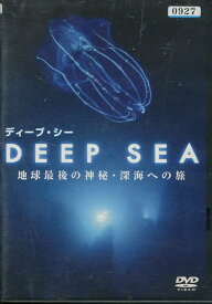 ディープ・シー 地球最後の神秘・深海への旅 【中古】中古DVD